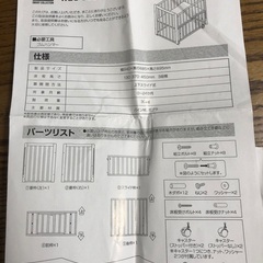 【極美品】ベビーベッドミニ WBC-9060の画像