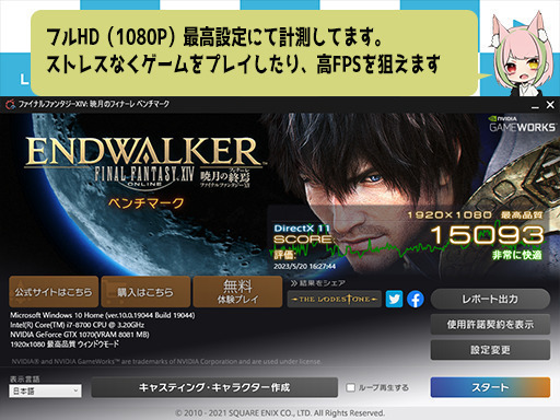 【分割払い可★ゲーミングPC】★日頃の感謝を込めてサービス中★SSD増量＋HDD増設無料サービスi7-8700+GTX1070 6GB