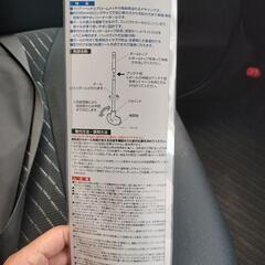 車用　コーナボールアンテナの画像