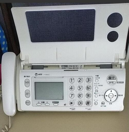 【稼動品】NTT FAX(電話機能付)P-264DCL