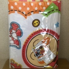 アンパンマンタオルケット お昼寝 新品未使用未開封