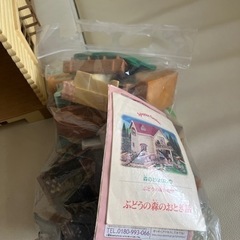 シルバニアファミリー　ぶどうの森のお家の画像
