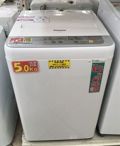 Panasonic 5.0kg 全自動洗濯機 NA-F50B10 2017年製 中古