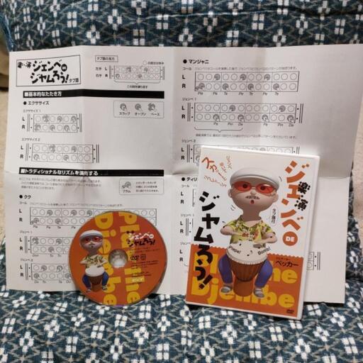 ジェンベ　REMO(レモ)DJ-1010-70　& 教本とDVD