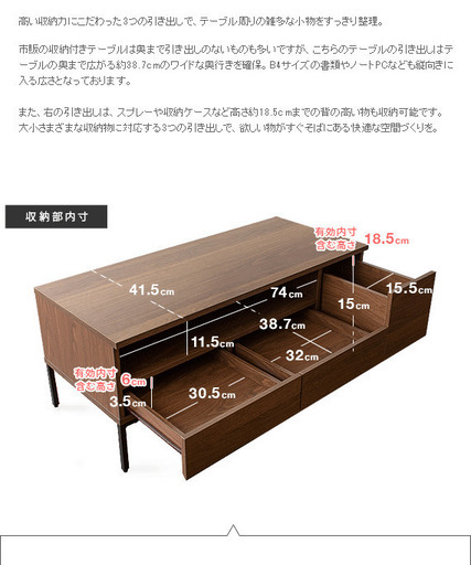 エア・リゾーム 100cm幅ローテーブル ウッドテーブル・　希望小売価格15,990円（税込）