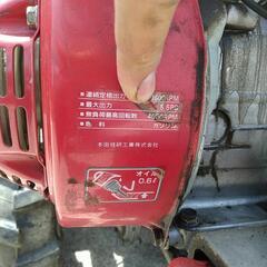 ホンダ耕運機　FU600　holiday家庭菜園の画像