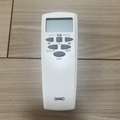 羽リバーシブル  シーリングファンライト　8畳用の画像