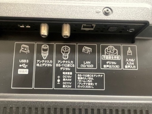 SHARP製★40型液晶テレビ★6ヶ月間保証付き