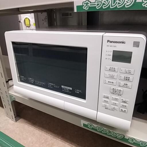 オーブンレンジ　2019年製　パナソニック