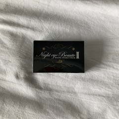 NEWナイトアイボーテⅡ
