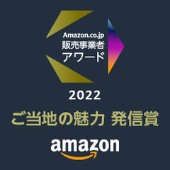 時給１２１０円～　メインはamazonで販売する商品の梱包・発送...