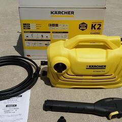 使用数回　ケルヒャー　K2クラシックプラス　高圧洗浄機の画像