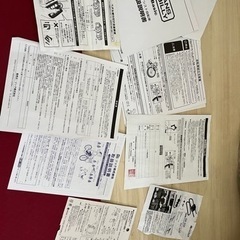 TRANS MOBILLY E-BASIC 電動アシスト  20インチ折りたたみの画像