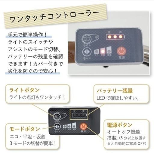 電動アシスト自転車 26インチ 折りたたみ 電動自転車 (値引き交渉あり)