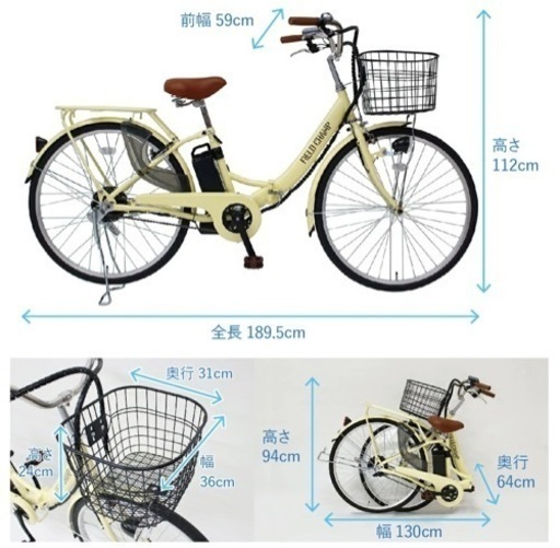 電動アシスト自転車 26インチ 折りたたみ 電動自転車 (値引き