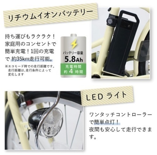 電動アシスト自転車 26インチ 折りたたみ 電動自転車 (値引き