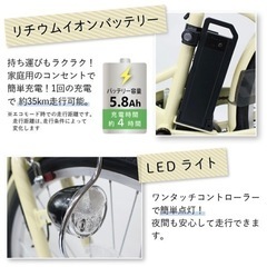 電動アシスト自転車 26インチ 折りたたみ 電動自転車 (値引き交渉あり)の画像