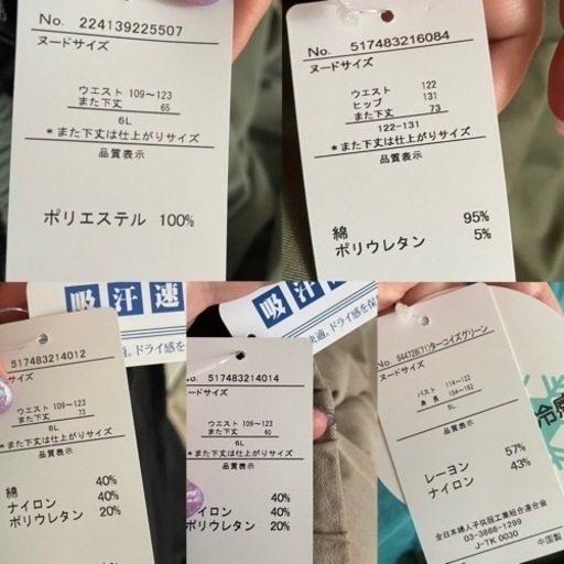 10点セット【1点以外新品未使用タグ付き】夏物 大きいサイズ 5L～6L レディース パンツ8点 カットソー2点