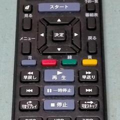 maxell（日立マクセル）リモコン