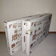 （未開封）アイリスオーヤマ　コンビネーションサークル　3段セット（P-CS-932とP-CS-930セット）の画像