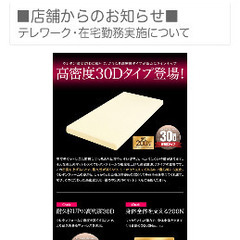 新品未使用