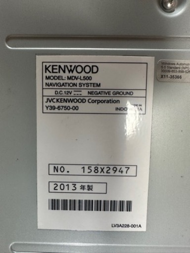 購入者決定 カーナビ KENWOOD MDV-L500