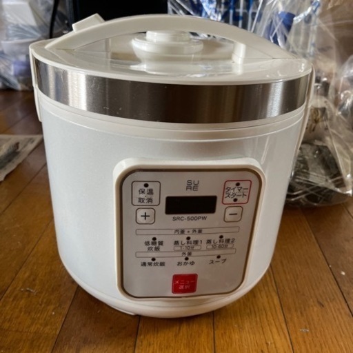 低糖質炊飯器※最終値下げ