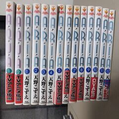 ARIA AQUA 全巻セット