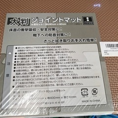 大判ジョイントマット　ベージュ　茶色　各10枚セット　計20枚の画像