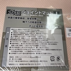 大判ジョイントマット　ベージュ　茶色　各10枚セット　計20枚の画像