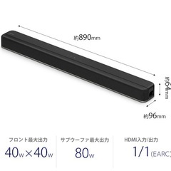 赤字覚悟の最終値下げ‼️ サウンドバー SONY HT-X8500