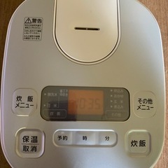 炊飯器の画像