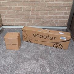 キックボード(2回使用)&ドリフトボードの画像