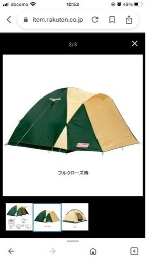 コールマンテント　CROSS DOME 270