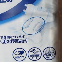介護用品　大人用紙オムツ【新品】の画像