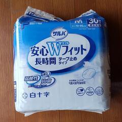 介護用品　大人用紙オムツ【新品】
