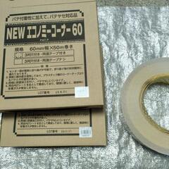 キョクトウコーナーテープ