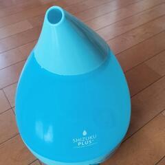 SHIZUKU PLUS+  超音波アロマ加湿器