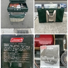 コールマンセット☆
の画像