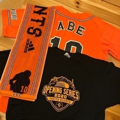 ジャイアンツ　応援グッズ