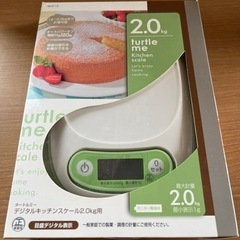 デジタル　計り
