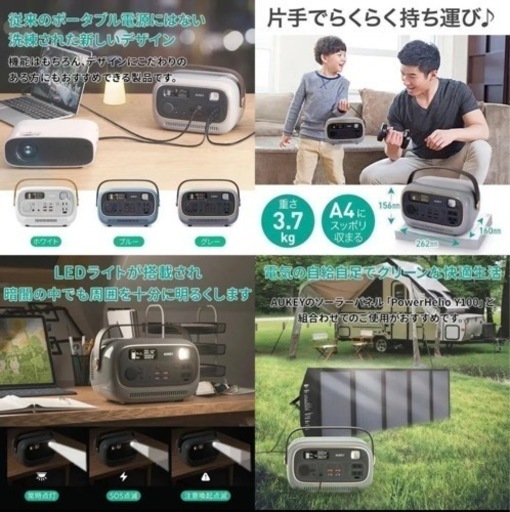 PSE認証 ポータブル電源 Power Studio 300 297wh ブルー