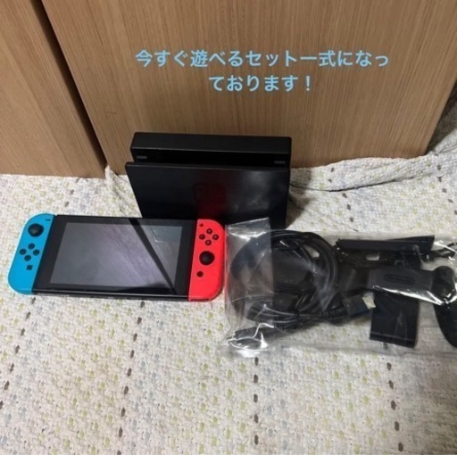 NINTENDO SWITCH ニンテンドースイッチ　本体　旧型