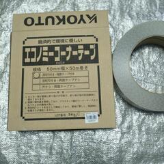 コーナーテープ