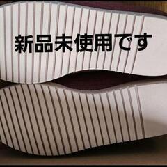 値下げしました【新品未使用】23~23.5cm 介護シューズ あゆみ 和テイスト 人気色  つま先開き 撥水加工の画像