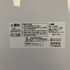 TOTO浴槽ふた（未使用）の画像