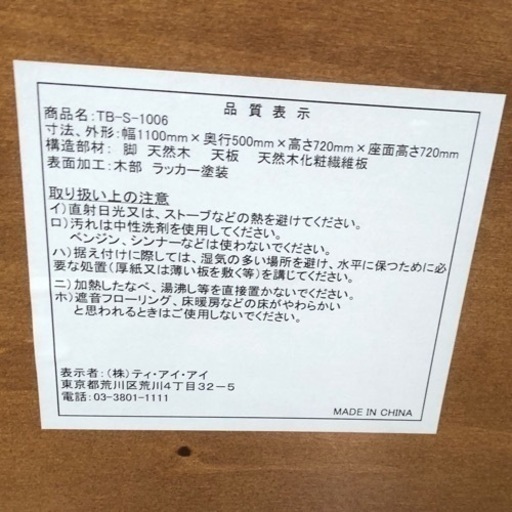 1人用デスク テーブル 机 つくえ 木製 天然木 アンティーク調 シンプル おしゃれ