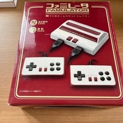 ファミレータ