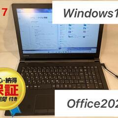 TOSHIBA　ノートパソコン　officr2021　SSD240G win11