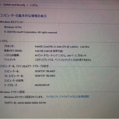 富士通 エスプリモ D551/GX core i3 3.4GHz 第三世代の画像